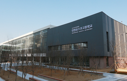 인천포스코고등학교