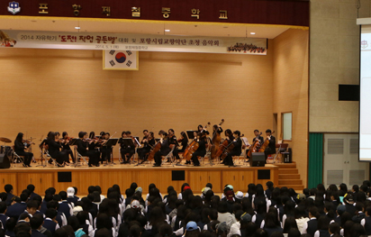 문화예술/스포츠