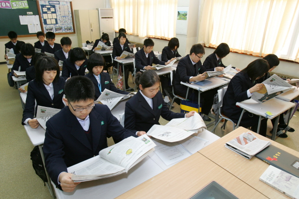 광철중 신문활용수업