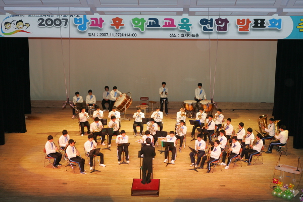 포철공고 관악부